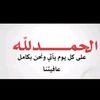nabilnasserallabulbisho0