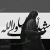 احَہمد||1433ه‍