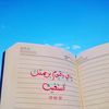 nay9874