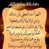 asmaeel322