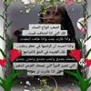 loloataljamal