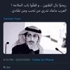 abduullaha