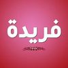 zeinabtarek46