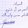 jasm183