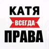 __katusha__.0