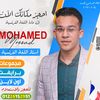mosaadmohamed848