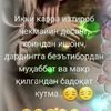 user8070245880833