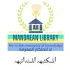 Mandaean library