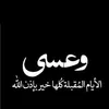 gamalwaled657