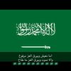 saud23114