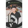 mstafa__lu