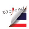 zapjeedbrand