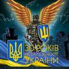 valerakolobok0
