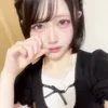 こだま
