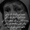 nassrghanem
