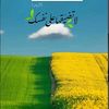 user1299661306756