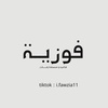 فوُزْيه | كاتبه