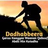 obsefeyisa