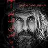 masoudzaqzouqabusahar2