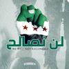 playersyria