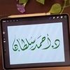 ahmad.sultan338