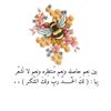 faten_fr