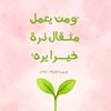 mohamadasfourr