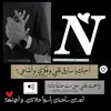 sarhalshmtany37