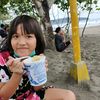 sitimutiarahayu