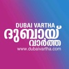 dubaivartha_official