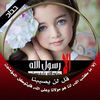 abeeralashmawy