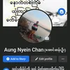 aungnyeinchan097