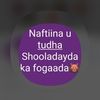 dhal.ugass