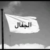 fanar.f16