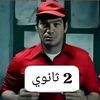abdallahkarim4