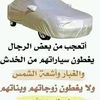 fatimadiaw50