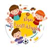 طفولة الابداع #الطائف