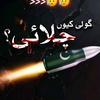 luqman_khan_pti