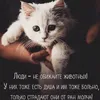 Пума Ловеласовна