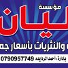 ahamadrdaideh