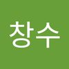 kimchangsoo263