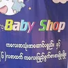eieiphyu5285