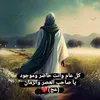karrar5660