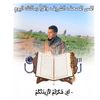 ahmedabuali240