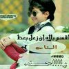 aliabdullahshamaa1