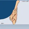 soupalestine