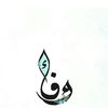 wafasaad_