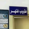 zaahir770