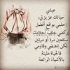 shams_1401