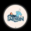 songaddicted1
